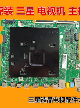 原装三星 QA82Q70RAJ QA82Q70RAJXXZ主板BN41-02695A BN91-20958A