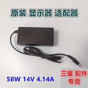 适用于三星 S32E591C显示器电源线适配器58W 14V 4.14A A5814-FPN