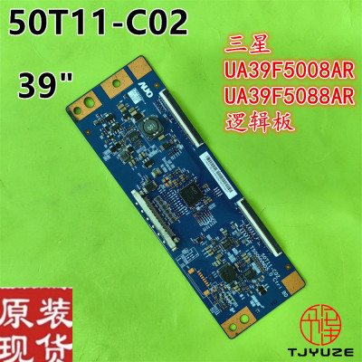 UA39F5088ARXXZ逻辑板50T11-C02