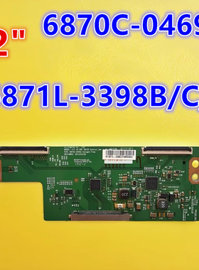 适用于康佳LED42E320N F1500C逻辑板6870C-0469A 6871L-3398B/C/E