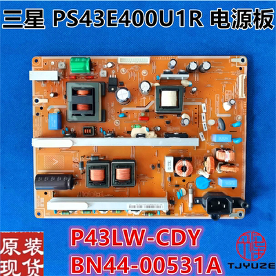 PS43E400U1R电源板BN44-00531A
