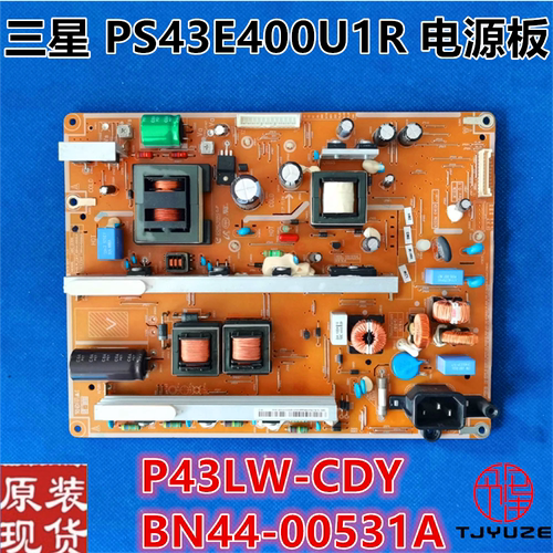 PS43E400U1R电源板BN44-00531A