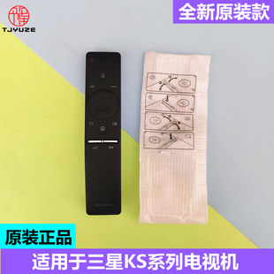 全新三星KS7300J KS8800J KS9800J电视蓝牙语音遥控器BN59-01244A