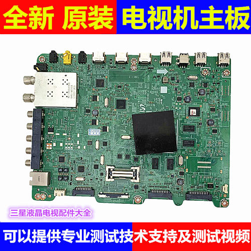 主板液晶电视机原装三星