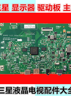 三星显示器主板BN41-02668B 适用于U32R590C  U32R591C U32R592C