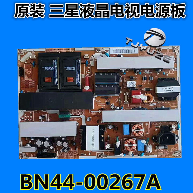 电源板三星BN44-00267质量靠谱