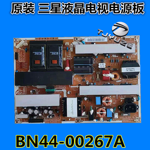 电源板三星BN44-00267质量靠谱