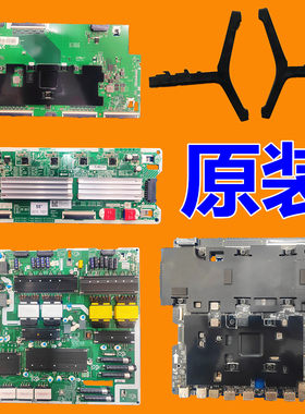 三星QA55/65Q700TAJ全套配件都有