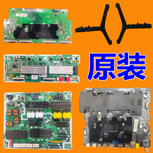 三星QA55/65Q700TAJ全套配件都有