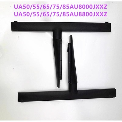 适用于三星UA50/55/65/75/85AU8000JXXZ/AU8800JXXZ电视底座支架