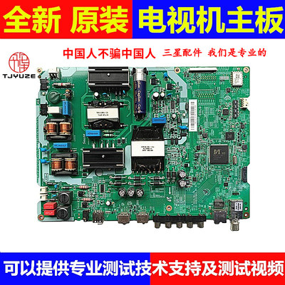 全新原装三星UA65NU7000JXXZ液晶电视主板VN65US210C屏BOEI650WQ1
