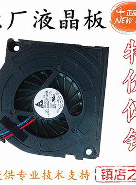 原装三星 UA55HU9800J UA65HU9800J UA75HU9800J风扇 实拍 测试好