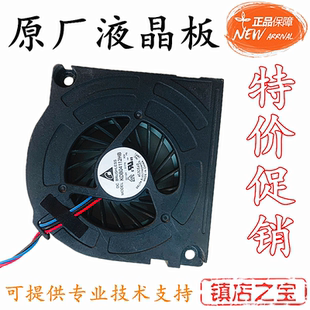 原装三星 UA55HU9800J UA65HU9800J UA75HU9800J风扇 实拍 测试好