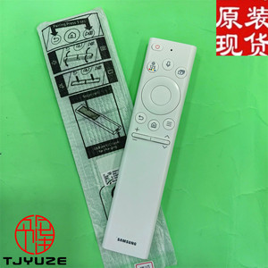 BN59-01392A三星QA43/55/65/75/85LS01/03白色 语音太阳能遥控器
