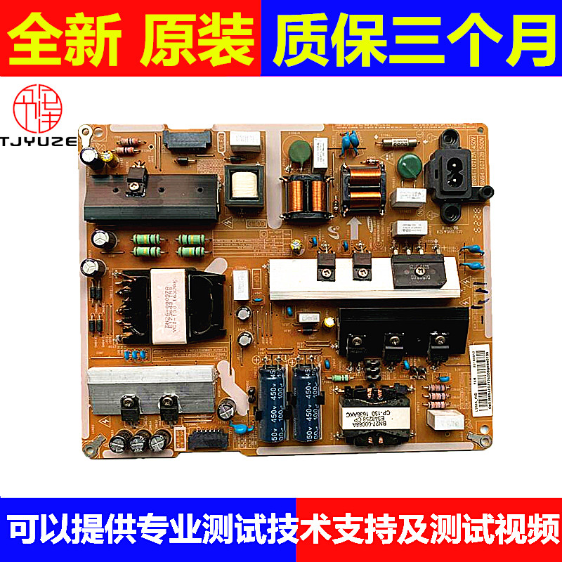 全新三星UA55KU6200JXXZ 6300原装电源板BN41-02500A BN94-10712A