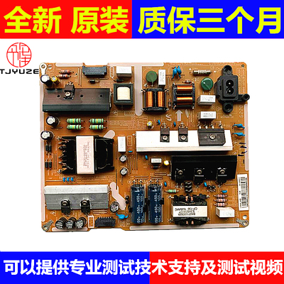 全新三星UA55KU6200JXXZ 6300原装电源板BN41-02500A BN94-10712A