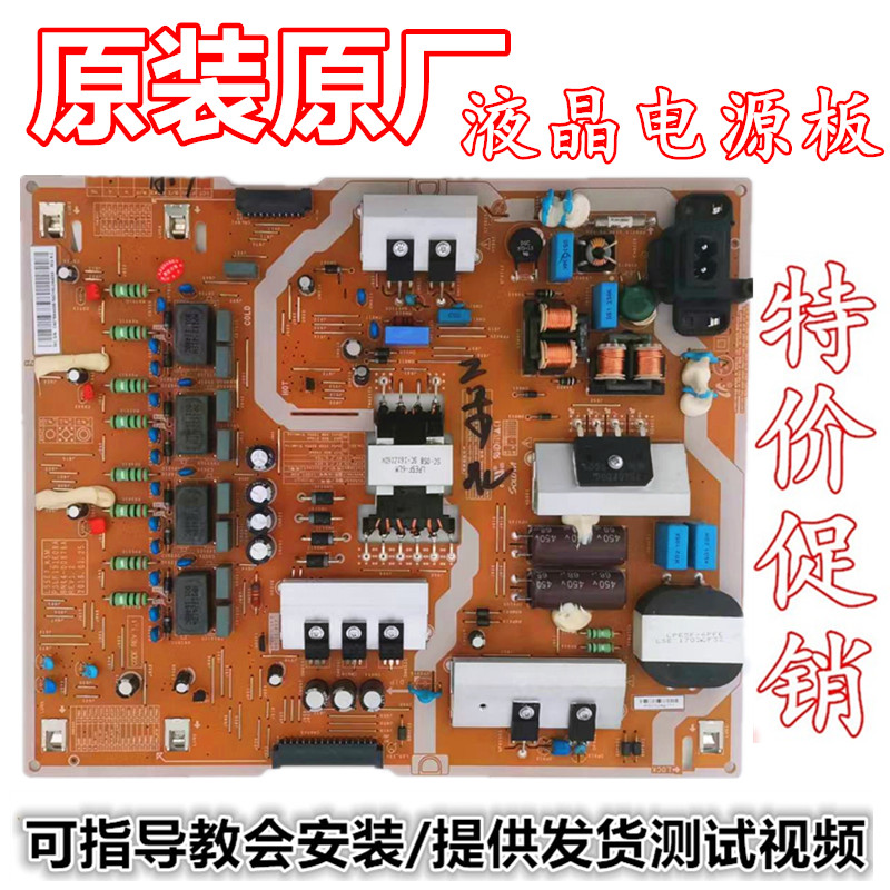 三星原装非代用测试推荐