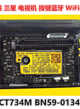 三星 QA55/65/75Q60TAJ UA55/65/75TU8800J按键接收器BN59-01342A