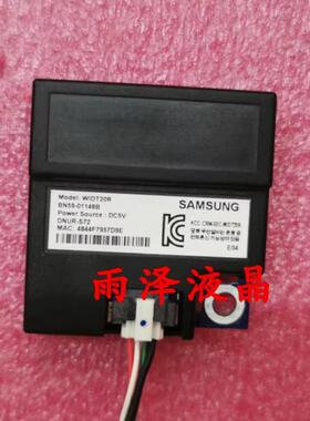 三星UA46ES7000J UA55ES8000J ES6100J ES6900J网络WIFI蓝牙模块