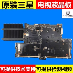 QA75Q900RBJXXZ电视主板BN41 02705A 14164E三星QA75Q900RBJ BN94