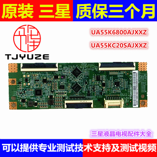 UA55KC20SAJXXZ逻辑板 UA55K6800AJXXZ TT5461B07 原装 三星