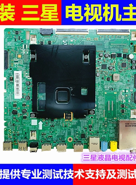 三星UA65KU6200J UA65KU6200JXXZ主板BN41-02528A BN91-17891V测