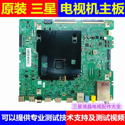 三星UA65KU6200J UA65KU6200JXXZ主板BN41-02528A BN91-17891V测