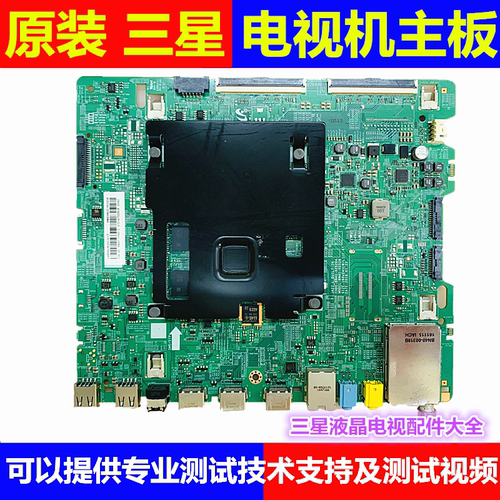 三星UA65KU6200J UA65KU6200JXXZ主板BN41-02528A BN91-17891V测