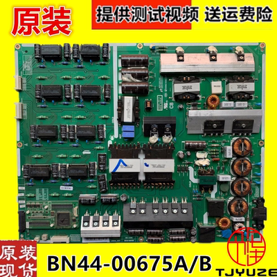 UA55F9000AJ三星电视电源板