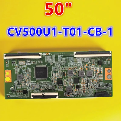 50寸逻辑板CV500U1-T01-CB-1