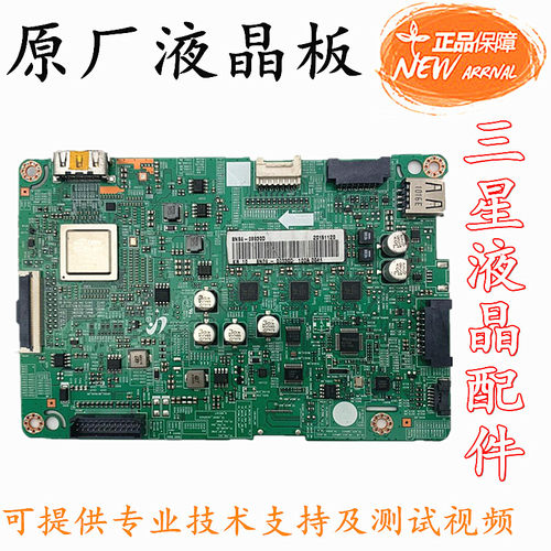 UA65JS9800J三星UA55JS9800J