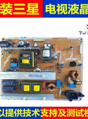 BN44-00509A三星PS51E450A1R PS51E490B2R电视机电源板 P51HW-CSM