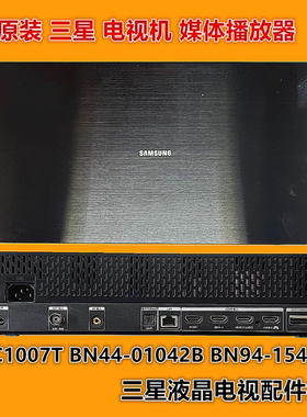 原装三星75Q950T QA75Q950TSJXXZ 连接盒One Connect盒子SOC1007T