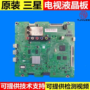 三星PS60F5000AJXXZ PS60F5000AJ等离子电视原装主板BN41-01965A