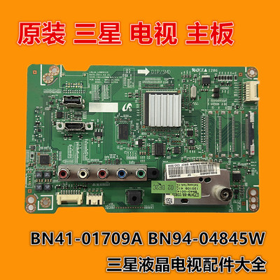 三星BN41-01709A/UA40D5003BR板