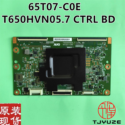 逻辑板65T07-C0ET650HVN05.7
