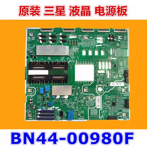 三星电源板BN44-00980F