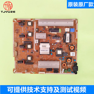 三星UA46D6400UJ UA46D7000LJ UA46D6600WJ电视电源板BN44-00427B