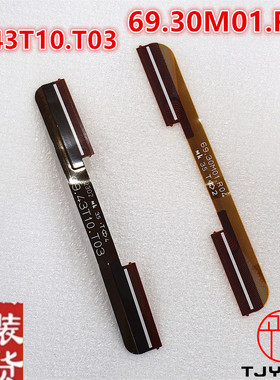 69.43T10.T03三星电视50Q80TA屏边板连接线TAB连线 69.30M01.R04