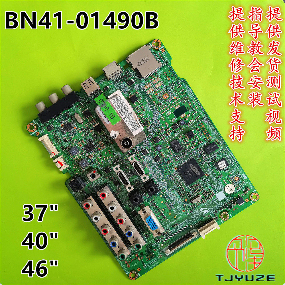 三星LA40C530F1RLA46C530F1R