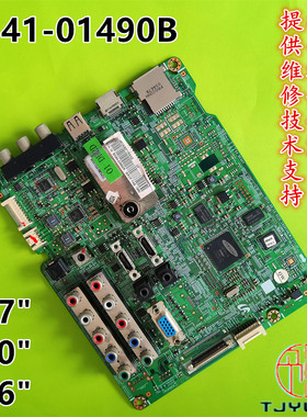 三星LA37C530F1R LA40C530F1R LA46C530F1R电视机主板BN41-01490B