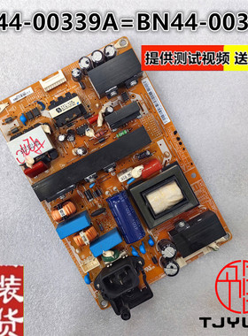 三星LA37C530F1R LA32C550J1F电视电源板P3237F1-ASM BN44-00339A