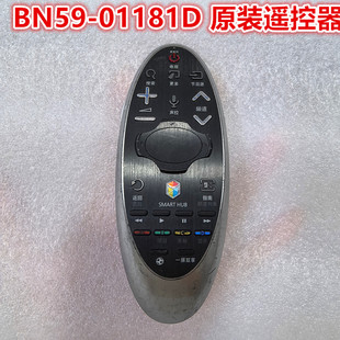 BN59-01181D原装遥控器适用三星电视UA55HU9800J UA65/78HU9800J
