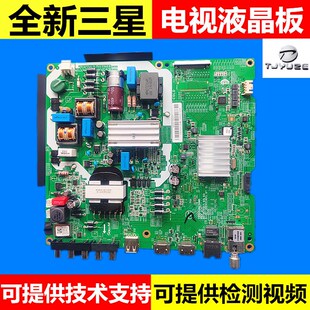 全新三星UA55NUF30ZJ UA55NUF30ZJXXZ适用于电视主板V3S55UC120M0