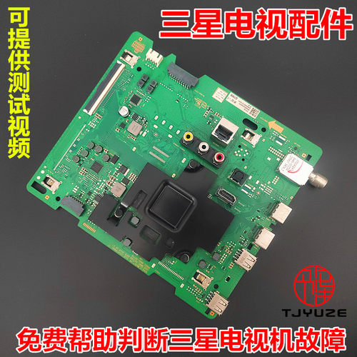 三星UA55TU8800JXXZ电视主板配件