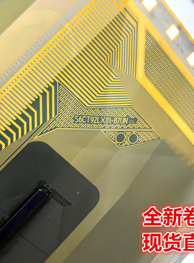 全新原型号液晶电视屏TAB COF模块IC模块卷料 S6CT92LX01-87UN