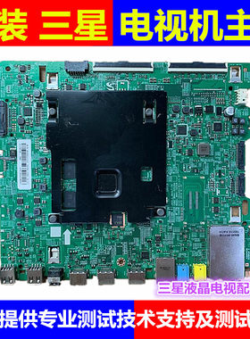 三星UA65KU6300JXXZ UA49/50KUC30SJXXZ 主板BN41-02528A KU6880J