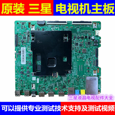 三星UA65KU6300JXXZ UA49/50KUC30SJXXZ 主板BN41-02528A KU6880J