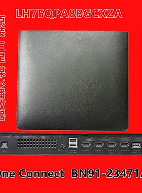 三星LH75QPA8BGC LH75QPA8BGCXZA 媒体播放器 连接盒 One Connect