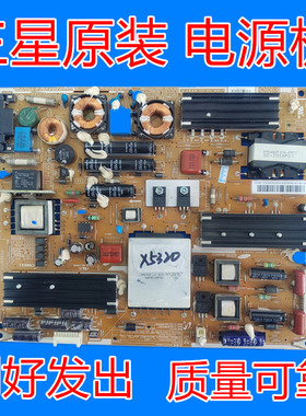 BN44-00357A三星UA46C6200UF UA46C6900VF电视电源板PD46AF1E_ZSM